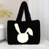 Bolso tote de felpa de gran capacidad al por mayor de fábrica otoño e invierno nuevo lindo bolso de hombro con cabeza de conejo bolso de felpa portátil