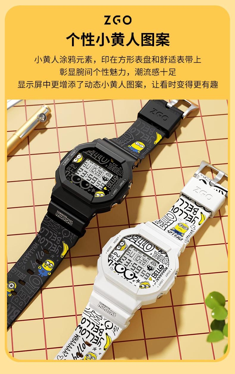 8615-（小黄人）详情-790_04.jpg