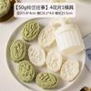 Molde para pastel de luna nuevo 2024 molde para pastel de frijol mungo prensado a mano modelado pastel estilo cantonés piel de nieve especial 75g 100g