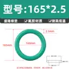 Sello O-Ring de Caucho Fluorado Resistente al Aceite Diámetro de Alambre 2.5mm*Diámetro Exterior 6-220mm Sello de Goma Tipo O