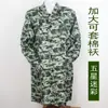 Roupas de trabalho casaco camuflado mais fertilizante para aumentar a capacidade de carga macacão feminino masculino canteiro de obras fábrica poeira doméstica à prova de