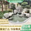 Diseño y Construcción de Estanques de Peces en Patios Rocallas para Estanques de Peces Elementos de Agua Paisajismo Rocallas de Piedra Taishan Piedras para Rocallas Piedras para Elementos de Agua en Jardines de Villas