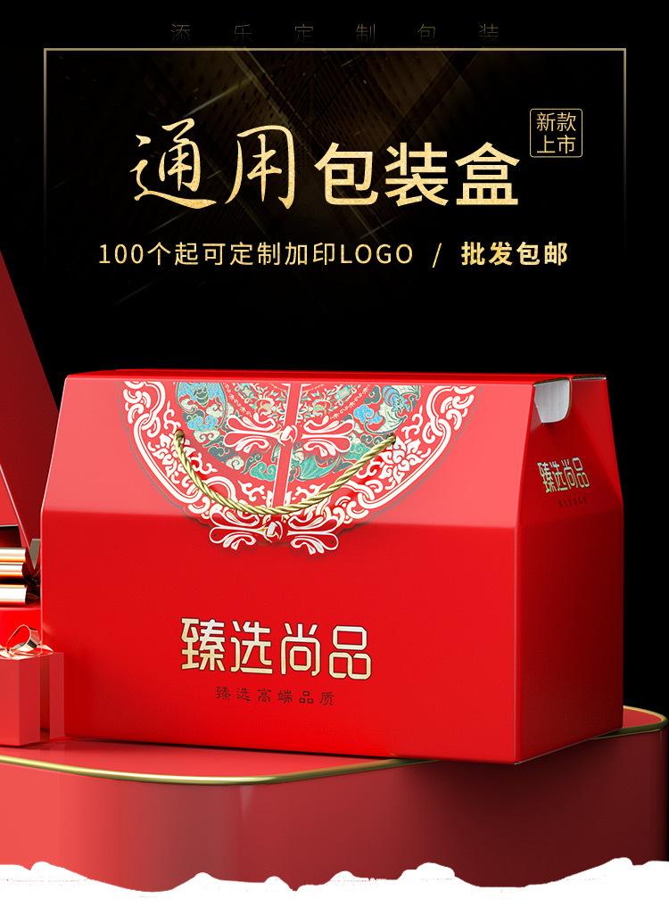 臻选尚品 (1).png