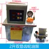 Máquina de grabado bomba de aceite automática bomba de aceite de presión manual recipiente de aceite sistema de lubricación inyector de aceite deslizador de riel cuadrado sistema de lubricación