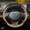 Adequado para Capa de Volante Toyota Chr, Acessórios de Modificação Interna para Yaris, Capa de Manopla de Carro em Couro Genuíno Ultrafina para Todas as Estações