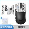 Adecuado para Pegatinas Antideslizantes para Ratón Atk Liqong X1V2 Pegatinas X1Pro/Max/Ultra Pegatinas de Película Protectora para Palma Absorbentes de Sudor