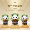 Trophy de Panda Lindo y Creativo Premio de Competencia para la Reunión Anual de Estudiantes Regalo Se Puede Grabar Adornos de Escritorio para el Día del Maestro y el Inicio de Clases