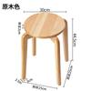 Taburete redondo de madera maciza, banco de madera para el hogar, taburete pequeño moderno y sencillo, taburete bajo para sala de estar, mesa de comedor de troncos, taburete apilable