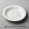Platos y Tazones Cerámicos para el Hogar, Platos Roscados, Platos y Tazones, Juegos de Vajilla Sencillos, Platos de Cena Occidentales, Platos para Pasta, Tazones para Fideos, Platos para Bistec