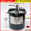 Motor de Pantalla de Proyector Universal Yangjian 60KTYZ Motor Síncrono de Imán Permanente Motor de Elevación Eléctrica de Pantalla Proyector Plata
