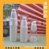 Botella de Vacío Blanca 50ml Botella para Loción Gel Botella para Crema para Ojos Botella Presionable para Crema para Ojos Botella para Esencia