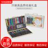 180 Plumas de Acuarela Set de Pintura para Niños Crayones Específicos para Estudiantes Pasteles al Óleo Lápices de Colores Caja de Regalo Regalo de Vacaciones