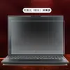 Para Acer Shadow Knight-Qing 6 Portátil Carcasa de Cuero Película N24JC1 Película Corporal de Cuero para Mano