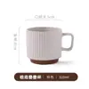 Caneca de Cerâmica Japonesa Vertical Personalizada Simples para Água, Caneca de Empilhar Doméstica de Aparência Sofisticada, Xícara de Café, Presente Transfronteiriço