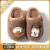 Pantuflas de Algodón para Niños Babudou Niños y Niñas Invierno Interior Antideslizantes Cálidas Zapatos de Algodón Bebé Medias Zapatillas de Felpa