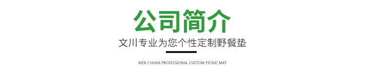 公司.jpg
