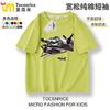 Nueva Camiseta de Manga Corta para Niños y Niñas de Madera Tungtung Tungtungsahurai Montaña y Mar Extranjera Clásico Top Trendy