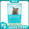 Fornecimento direto da fábrica saco de areia para gatos materiais rigorosamente selecionados matérias-primas de PE espessadas boca fácil de rasgar design portátil conveniente grande estoque