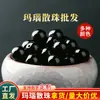 Directo de Fábrica Cabello 7A Negro Natural Ágata Cuentas Sueltas Pulsera DIY con Cuentas Cuentas de Ágata Hechas a Mano Accesorios de Joyería de Cristal