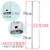 Acessórios para barraca de suporte externo 143cm haste transversal 140cm haste de conexão acessórios para barraca haste de conexão suporte