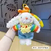 Chaveiro de Pelúcia Original de Coelho com Orelhas Caídas Fantasiado de Princesa Exquisito High-End Pingente de Mochila Venda por Atacado