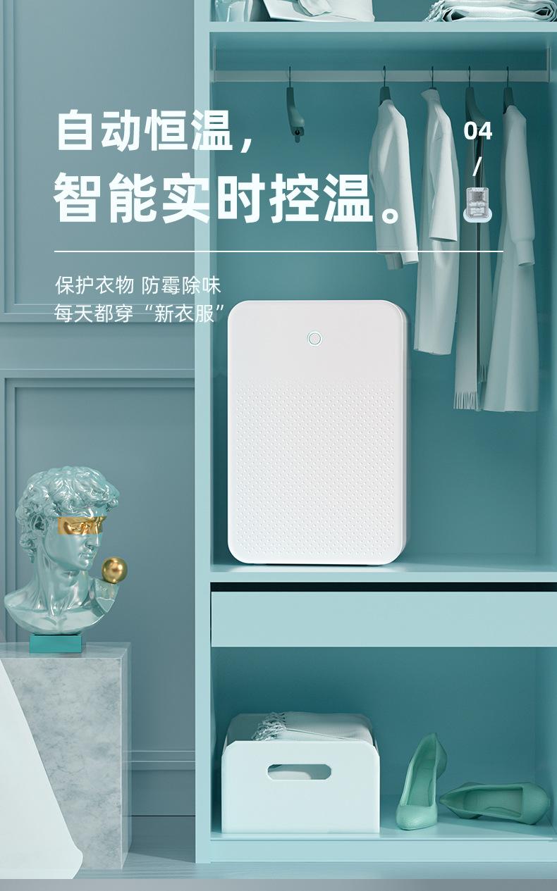 空气除湿机详情页_07.jpg