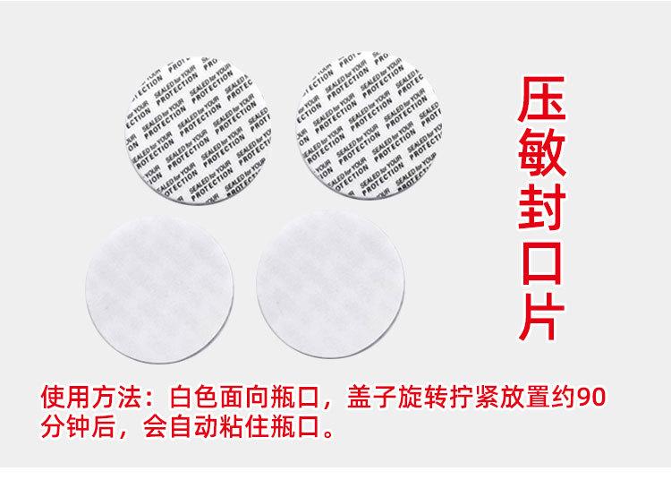 14封品样瓶2.jpg