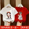 Camiseta de Manga Corta 100% Algodón Puro para Niñas Verano Nuevo Estilo Moda Dibujos Animados Estampada de Media Manga para Niños Pequeños y Medianos y Bebés