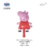 Dibujos Animados para Niños Mini Cerdo Película de Aluminio Palo de Mano Empujar Pequeño Regalo Cerdo Rosa Forma Inflable Juguete Peppa Pig