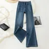 Pantalones de Mezclilla Personalizados Adelgazantes de Cintura Alta Micro-Campana Largos para Mujer Otoño Sueltos Cubren Defectos Moldean el Cuerpo Muestran Piernas Largas Para Viajar al Trabajo