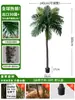 Grande Palmeira Areca Simulada Planta Tropical Coqueiro Planta Verde Biônica de Interior Árvore Falsa Atmosfera Paisagismo Ornamentos em Vaso