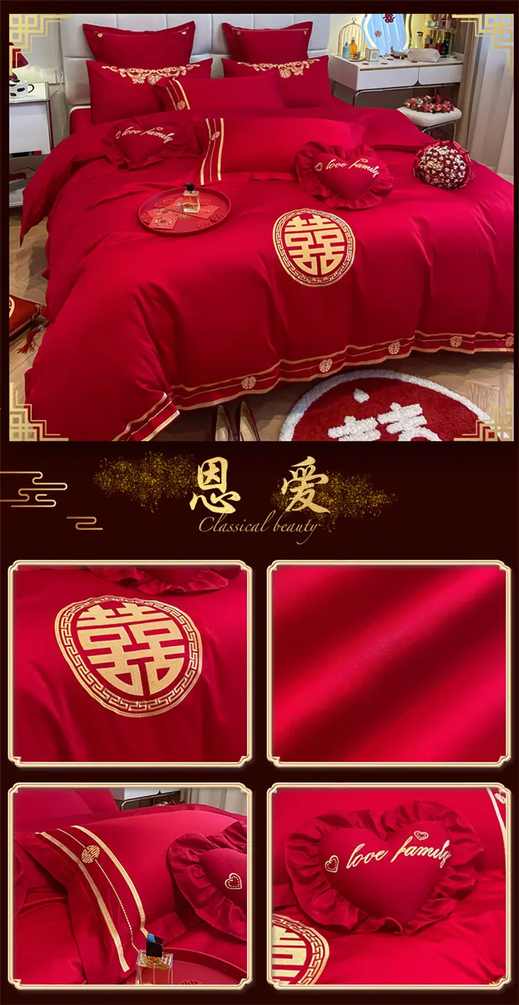 恩爱-790花型.jpg