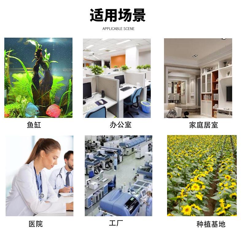 湿度计