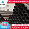 Tubería de Acero Roscada Zhongshan Spot Tubería de Acero Anticorrosión 3Pe Q235B Tubería Espiral Fabricante Venta al por Mayor Construcción Resistente a la Corrosión