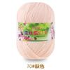 Grupo de Lã de Bebê Caxemira Proteína de Seda Suéter de Tricô para Bebê Lenço Médio Fino Linha de Crochê de Algodão Leite Sapato de Algodão Venda por Atacado