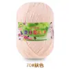 Hilo de proteína de seda, hilo de algodón para bebés, ovillos de hilo, hilo para bebés y niños, hilo para suéteres, gorros, zapatos, muñecas, crochet, tejido DIY y bolsos