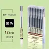 Tianzhuo 31880 Bolígrafo de Gel Original Simple sin Estampar Bolígrafo de Carbono Bolígrafo para Examen Estudiantil 0.5 Negro Oficina