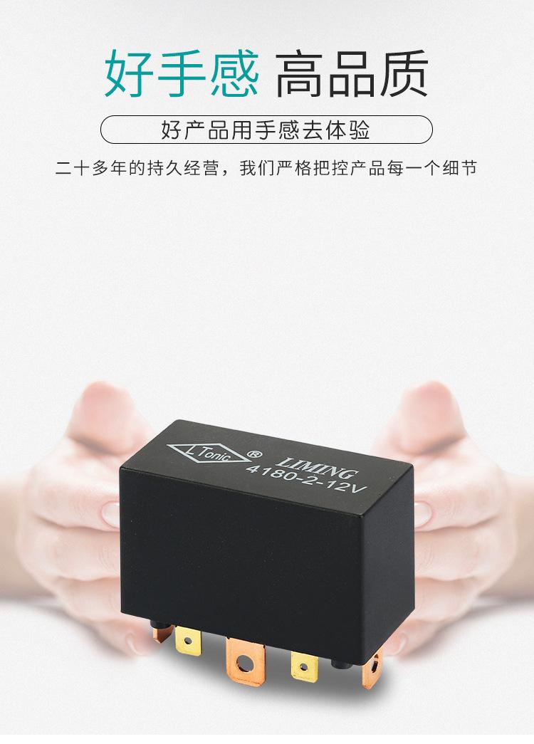 详情页_08