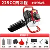 Barrena de Gasolina de Alta Potencia Wuyang Honda para Venta al por Mayor para Cavar Hoyos, Perforar, Colocar Postes, Instalar Postes Eléctricos, Plantar Árboles y Trabajos en Huertos