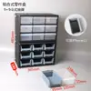 Caja de Cajones Tipo Clasificación Simple de Plástico con Múltiples Compartimentos para Piezas de Escritorio Organizador Duradero para Bloques de Construcción y Tornillos Gabinete de Almacenamiento Montado en Pared