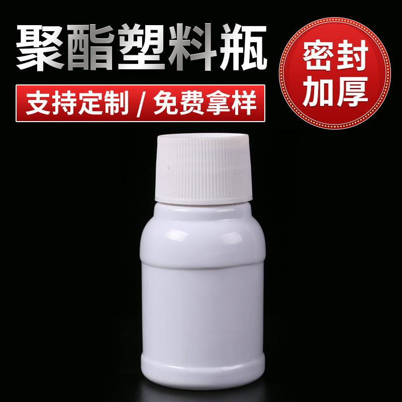 聚酯塑料瓶20