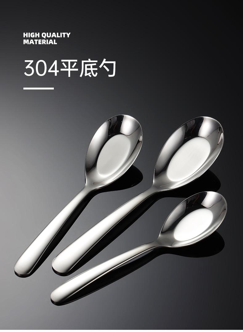 304平底勺_01.jpg