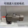 Extrusora Pequeña Micro Extrusora de Plástico Polvo de Caucho Línea de Impresión 3D Extrusora de un Solo Tornillo de Escritorio