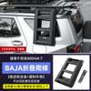 Portaequipajes de techo plataforma de techo Babos modificada escalera plegable expansión mochila pequeña tienda lateral para Tank 400hi4t