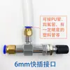 Válvula de Aguja Válvula de Aguja Válvula de Control de Flujo Cromatógrafo Conexión Rápida de 6 mm Válvula de Aguja de Gas de 3 mm ZXF-1