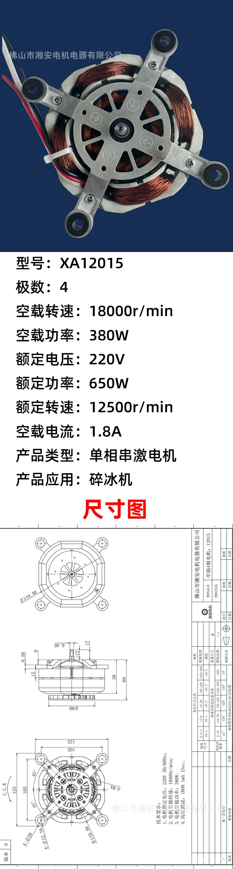 详情页修改_01.jpg