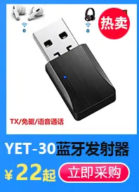 蓝牙推荐小窗口_05.jpg