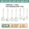 Espátula de Silicone, Frigideira Antiaderente, Colher Especial para Cozinhar, Conjunto de Utensílios de Cozinha, Resistente a Altas Temperaturas, Espátula de Grau Alimentício, Controle de Óleo, Resistente ao Calor