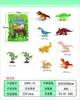 Adornos de Modelo Estático Sólido de Dinosaurio Simulados Set de Animales Insectos Luminosos Jurásicos Puesto Callejero Juguetes para Niños Lote