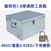 Caixa de Armazenamento de Ferragens Domésticas com Cadeado Caixa de Ferramentas Impermeável para Exterior Caixa de Ferro Caixa de Armazenamento Retangular Grande Espessada